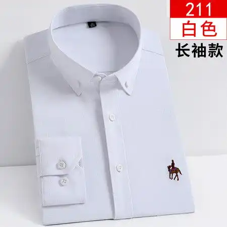 洋湖轩榭弹力抗皱透气竹纤维衬衫男青年商务休闲修身免烫长袖格子衬衣男装a图片大全邮乐官方网站
