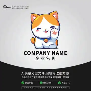 卡通维修工人logo
