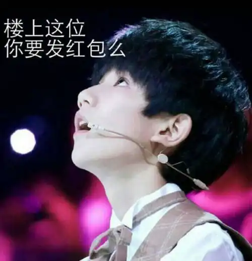 tfboys搞笑图片带字长图关于静静

