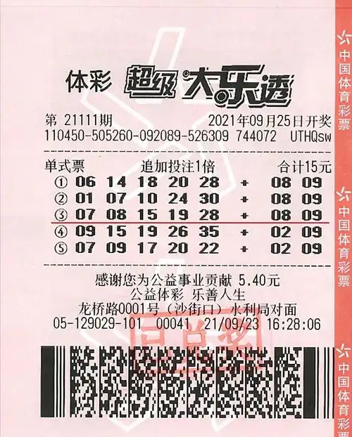 2023年,男子买体彩获中1.2亿,到账9600万,存银行日入利息5000
