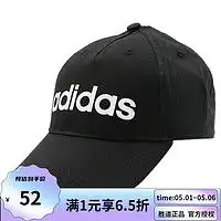 阿迪达斯运动配件adidas阿迪达斯经典三条纹舒适短筒运动袜子女子阿迪达斯官方三叶草hk0301白祈福粉黑色s多少钱
