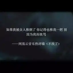 那些网易云热评,到底有多扎心
