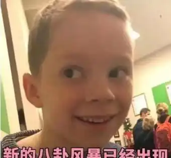 王宝强离婚案大结局2亿共同财产男方分更多,马蓉未净身出户
