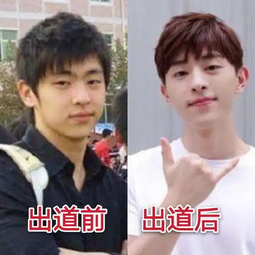 男明星出道前后,许凯杨洋没什么变化,邓伦罗云熙越来越有气质
