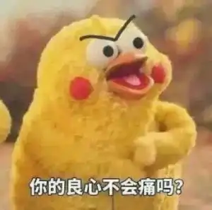 熊孩子将男童踹下滑梯胳膊断三截,肇事男孩家长却抄起娃就开溜
