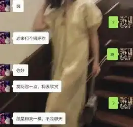 钢铁直男都怎么聊天看完你就懂了,网友简直是骚到爆
