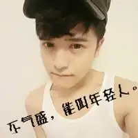 好看的头像谢谢
