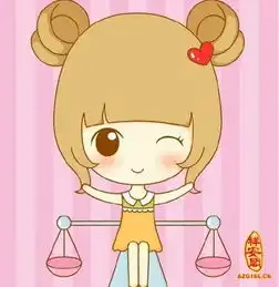 天秤座是个怎样的人
