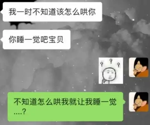 直男到底有多优秀一句话就气哭自己女友,看完之后笑窒息了
