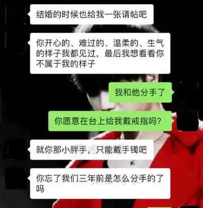 被直男硬撩是什么体验,分分钟想打死他,单身狗都看哭了
