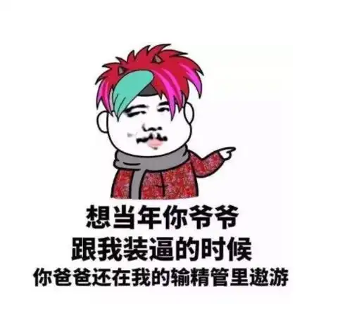 幽默笑话,老婆买了件新衣服,回家后对着镜子照个不停
