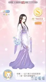 奇迹暖暖62神秘少年拂苏9万分s级攻略
