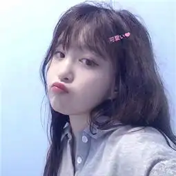 女生超可爱搞怪头像2018最新上班没那么累幸福没那么贵
