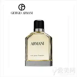 阿玛尼真男人男人味香水

