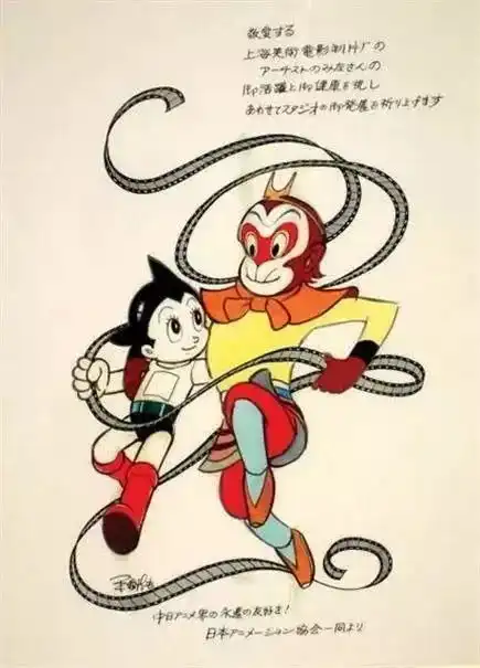 铁臂阿童木的原型是孙悟空从美国动画专业谈国漫之崛起
