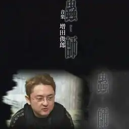增田俊郎搜狗百科
