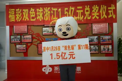 买彩票中了大奖,可以到手多少钱多久才能拿到内行人作出解答
