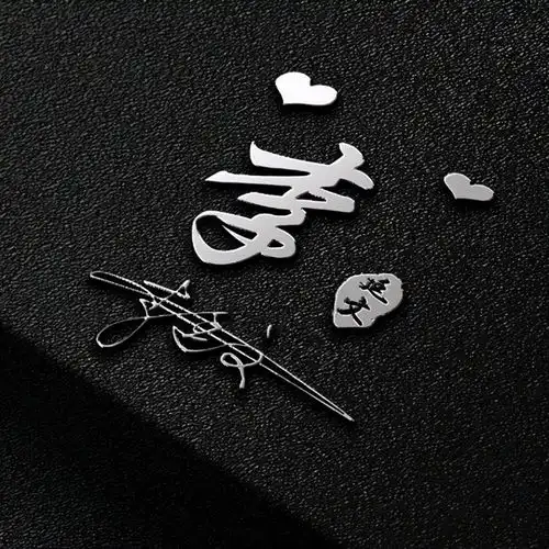 用你名字做的微信头像,3d立体十二生肖大气质感签名头像,请查收
