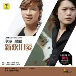 男人不是神晨熙单曲网易云音乐
