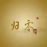看淡一切释然头像微信头像图片大全