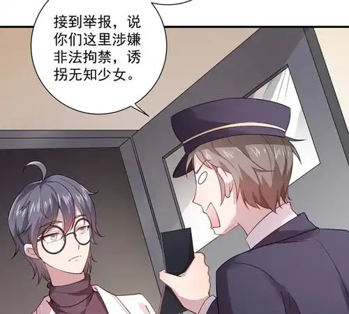 神仙大人求收养第8话男女通吃爱奇艺漫画
