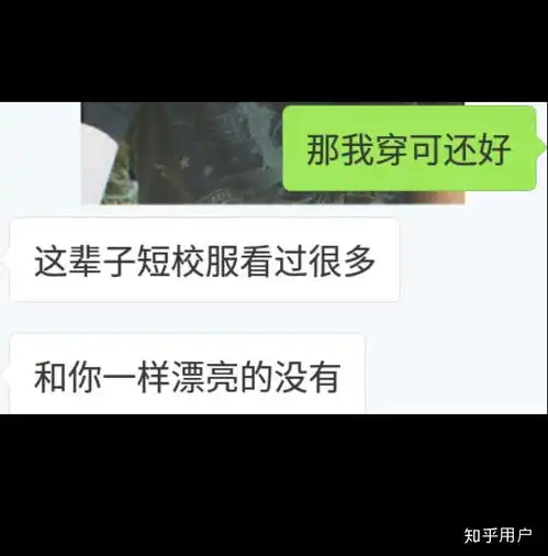 能不能分享一些写给男朋友甜甜的的情书
