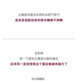 微信头像会影响人的第一印象吗
