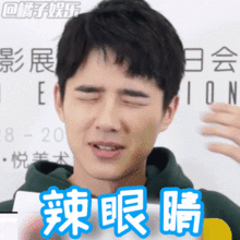 娱乐圈不会撩妹的钢铁直男,怼起自家粉丝不留情面
