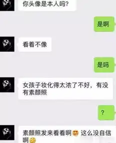 直男尬聊翻车现场,看完笑到脸抽筋,女票想单身成全你

