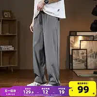 男裤品牌男裤排行榜男裤推荐第5页什么值得买