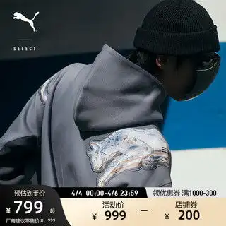 彪马puma运动套装男针织连帽卫衣套头衫休闲裤直筒长裤两件套长裤直筒毛圈58902401偏小xl185
