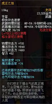 罚站还有一个星期盘点值得跨界的15把史诗武器网易游戏
