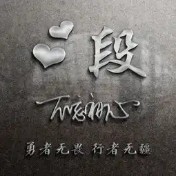 3d商务立体金属大气签名版微信头像,换个头像,改变你的形象
