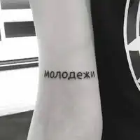 超霸气的男生纹身头像个性大全男生黑白冷酷纹身头像
