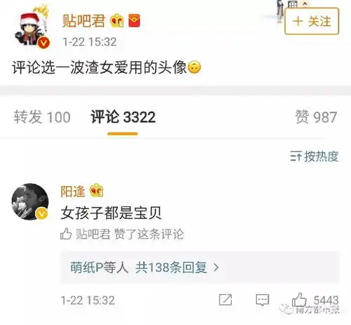 网络热传渣男专属头像,看完建议boys直接抹脖子得了
