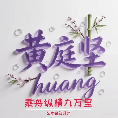 百家姓系列2赵黄周吴徐孙六大姓氏的千年血统今日头条
