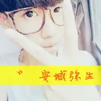 个性头像带字的非主流男生头像大全
