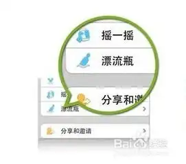 微信漂流瓶怎么修改头像
