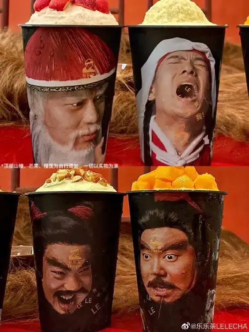 伊利优酸乳出吗喽款包装,画风好抽象
