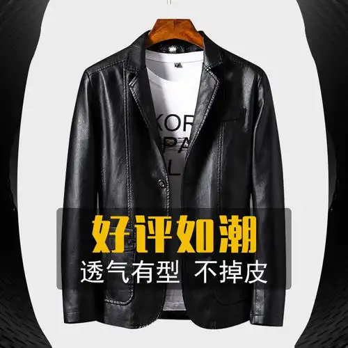 皮西服春秋款男士外套商务青中年皮衣男韩版夹克男上衣
