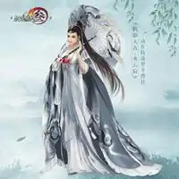 道骨仙风头像很有仙气的道骨仙人头像
