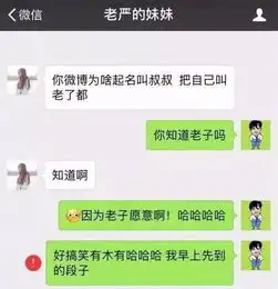 直男想追求女生的聊天记录,活该被拉黑

