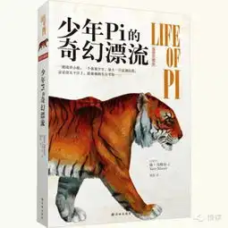 最受女生们喜欢的四大呆萌衰男
