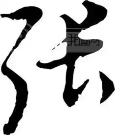 中国张姓人口近一亿,为何历史上从未出过一位皇帝

