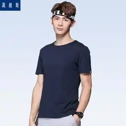 男士t恤怎么选基本款t恤打造清爽型男
