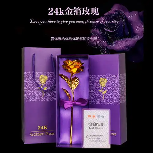 金箔玫瑰花束镀金创意礼品送情人节教师节母亲节礼物