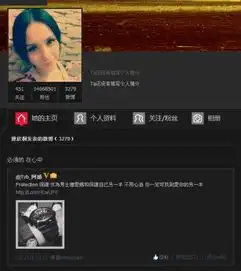 阿娇默认已与韩籍男友分手暗指其不懂保护女友