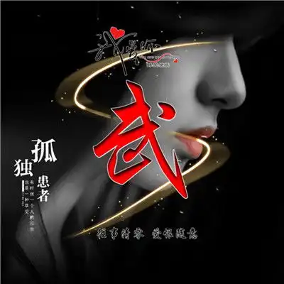 姓氏头像
