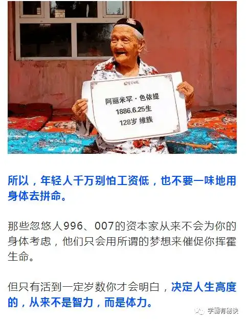 12岁小学生,肺癌晚期妈妈崩溃大哭大家都这么玩,为什么只有我小孩会死
