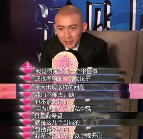 与闺蜜反目,公开场合被家暴,次次遇渣男的黄奕,爱情事业一团糟
